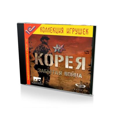 Корея. Забытая война (PC, Jewel, рус.)
