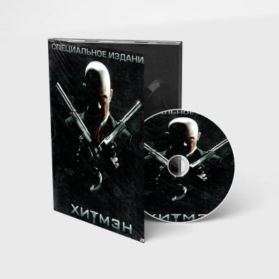 Хитмэн (DVD. Digipack)
