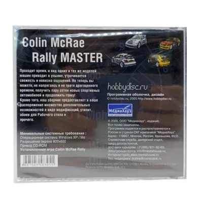 Colin McRae Rally Master (Дополнение) (PC, Jewel, рус.)