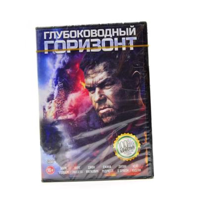 Глубоководный горизонт (DVD)