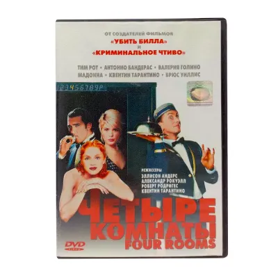 Четыре комнаты (DVD) УЦЕНКА