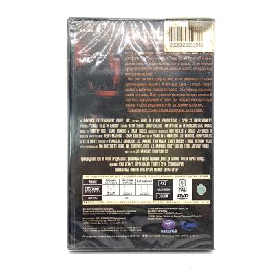 Территория вне закона (DVD)