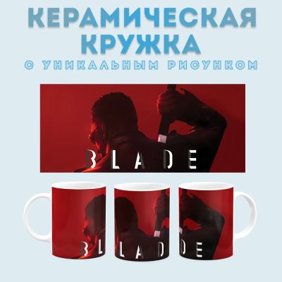 Кружка с принтом Marvel Blade Amazingame