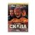 Скала (DVD) Скала (DVD)