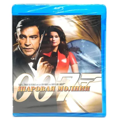 007: Шаровая молния (Blu-ray)