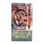 Королевская Битва 2 (VHS) Королевская Битва 2 (VHS)