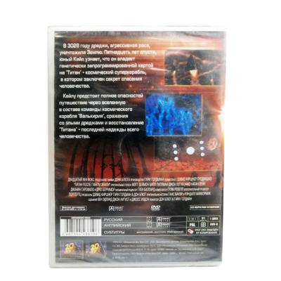 Титан. После гибели Земли (Мультфильм-DVD)