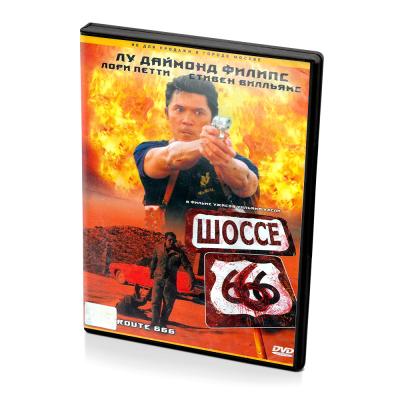 Шоссе 666 (DVD)