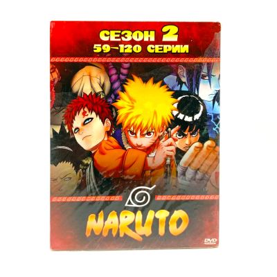 Наруто сезон 2 59-120 серии (DVD, Digipack)