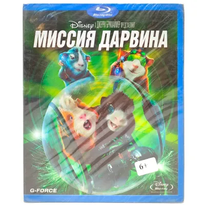 Миссия Дарвина (Blu-ray)