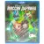 Миссия Дарвина (Blu-ray)
