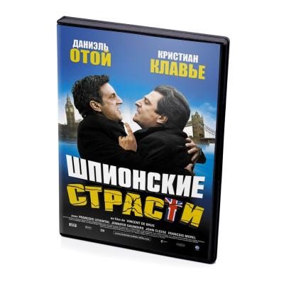 Шпионские страсти (DVD)