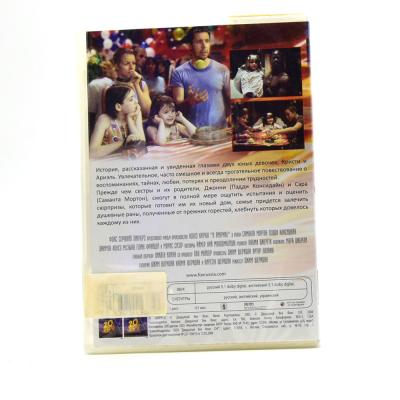 В Америке (DVD)