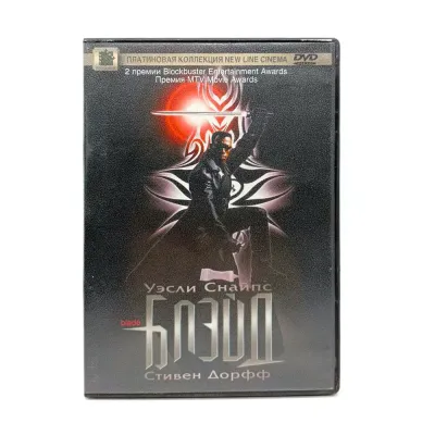 Блэйд (DVD) УЦЕНКА