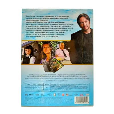 Блудливая Калифорния 2 сезон (DVD)
