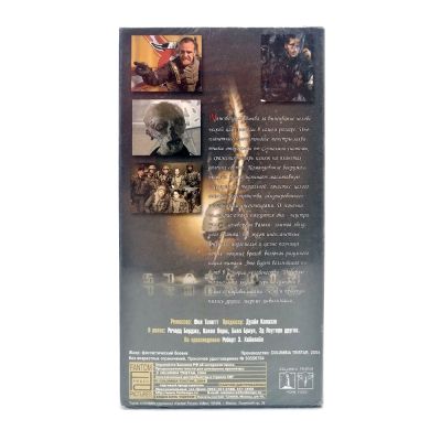Звёздный Десант 2 (VHS)