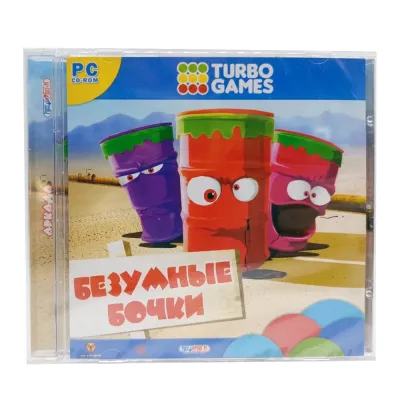 Безумные бочки (PC, Jewel, рус.)