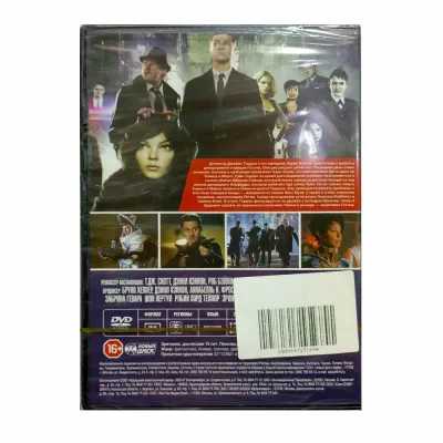 Готем (3 сезона) (DVD)