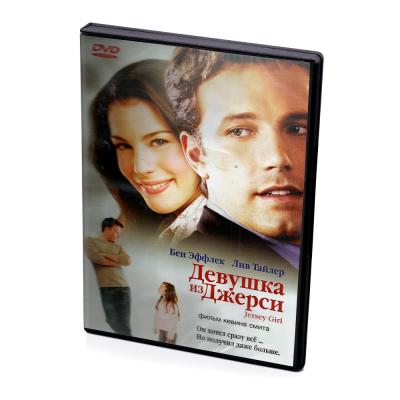 Девушка из Джерси (DVD)