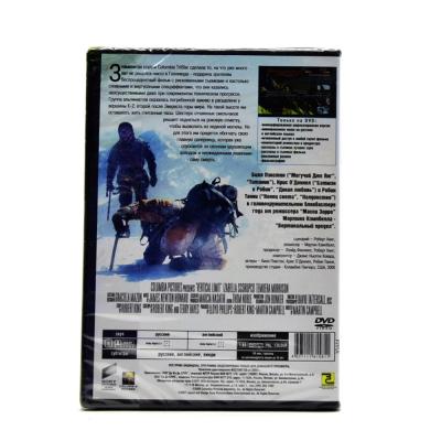 Вертикальный предел (DVD)