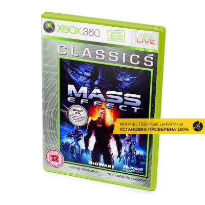 Mass Effect Classics (Xbox 360/One/Series, б/у, множ. царап., устанавливается 100%)