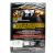 Единственный выход (DVD) Единственный выход (DVD)