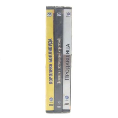 Я тебя люблю Подарочное издание 3DVD (DVD)