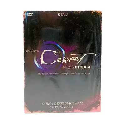 Секрет. Часть вторая (6DVD, Digipack)