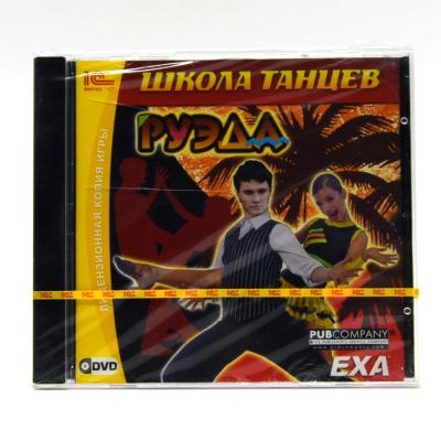 Школа танцев Руэда (PC, Jewel, рус.)