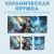 Кружка с принтом фэнтези (9) Amazingame Кружка с принтом фэнтези (9) Amazingame