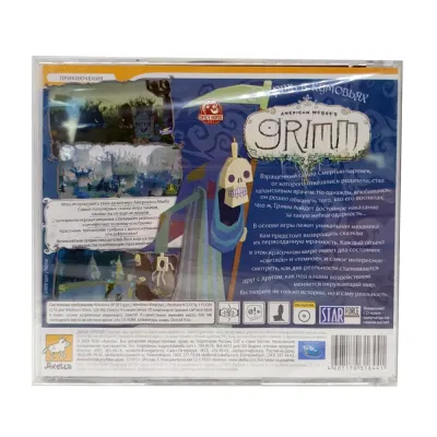 Смерть в кумовьях (American McGees Grimm) (PC, Jewel, рус.)