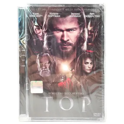 Тор (DVD. Super Jewel)