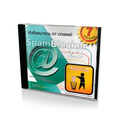 Избавьтесь от спама! SpamBlocker 2.3 (PC, Jewel, рус.)