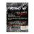 Все копы ублюдки (DVD) Все копы ублюдки (DVD)