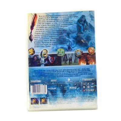 Восход тьмы (DVD)