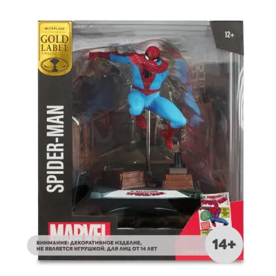Фигурка McFarlane Marvel Удивительный Человек-Паук №38 18см (MFT131)