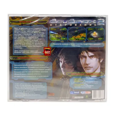 AquaNox 2 Revelation (PC, Jewel, рус.)
