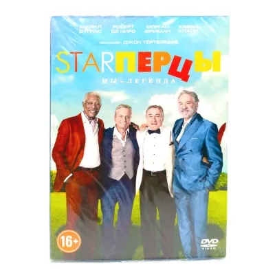 Starперцы (DVD, Super Jewel)