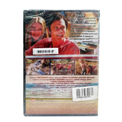 Точка отрыва (DVD)