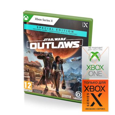 Star Wars Outlaws Special Edtion (Xbox Series X, рус.)