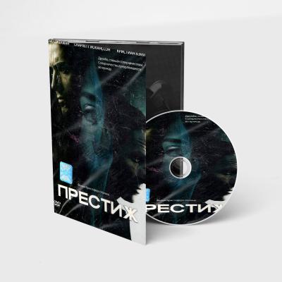 Престиж (DVD, Digipack)