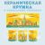 Кружка с принтом Город Amazingame Кружка с принтом Город Amazingame