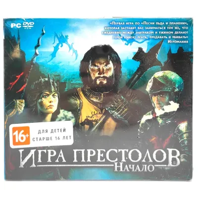 Игра престолов Начало (PC, Jewel, рус.)