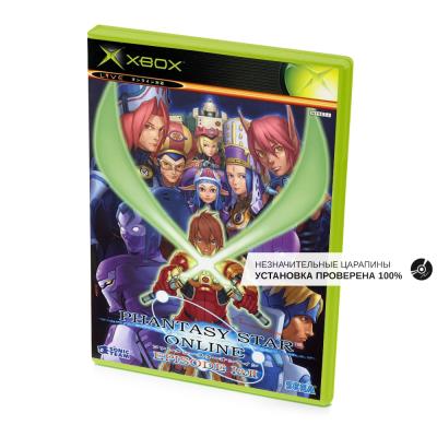 Phantasy Star Online Episode I & II (Xbox, б/у, незнач.царап., устанавливается на 100%)