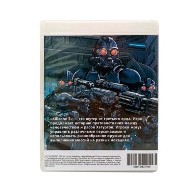 Killzone 3 (PS3, б/у, рус.) Специальная обложка