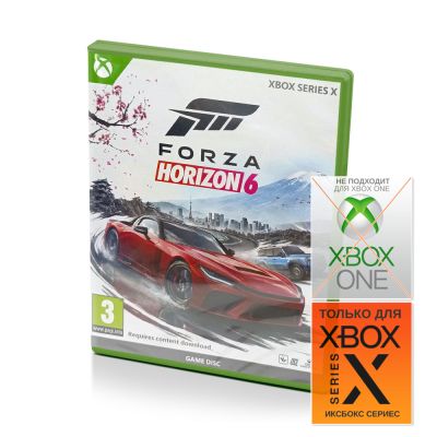 Forza Horizon 6 (Xbox Series X, рус.)