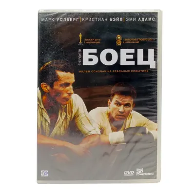 Боец (DVD)