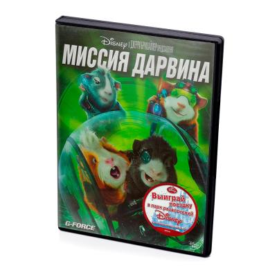 Миссия Дарвина (DVD)