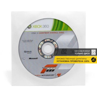Forza Motorsport 4 (Xbox 360, б/у, рус., без обложки, множ.царап.)