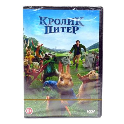 Кролик Питер (DVD)